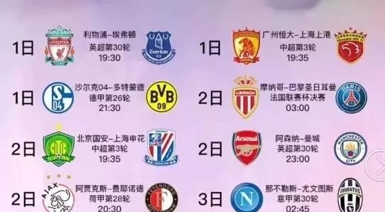 能为国出战