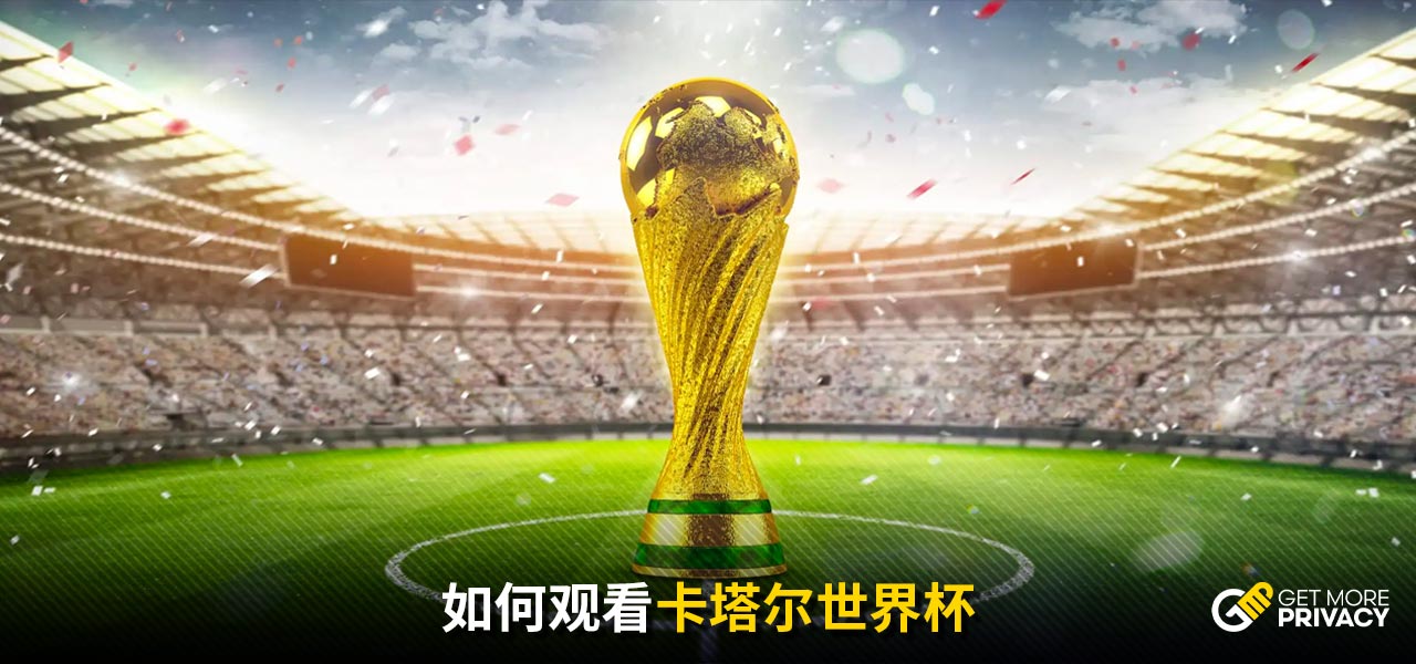 贪腐泥潭