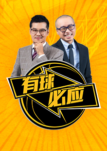 成就