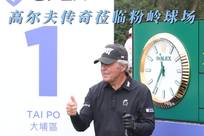 他的加入不